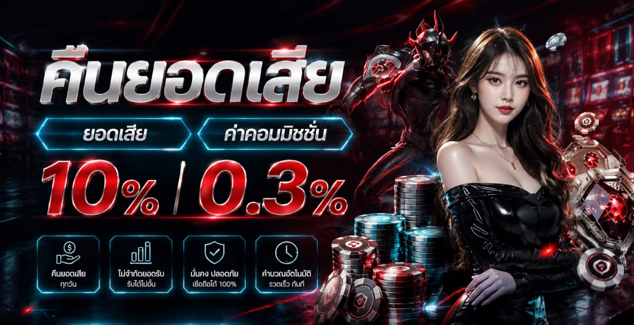 CHILI9 เว็บสล็อต บาคาร่า โปรโมชั่น | ทางเข้าและสมัคร