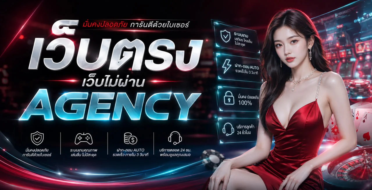 CHILI9 ทางเข้าเว็บไซต์หลักบนมือถือ